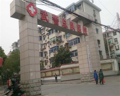 河南省生殖医院就医指南,郑大一附院号称河南省最好的医院和亚洲最大的医院