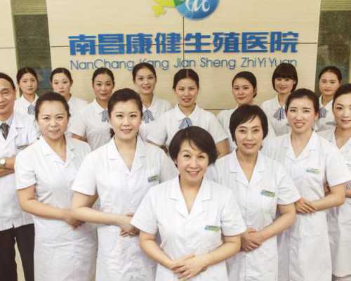 供卵中介费用_供卵哪里比较靠谱,2026
权威辽宁供卵试管医院排名，辽宁省鞍山