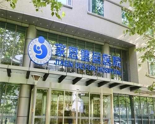 代怀包成功_供卵几率大吗,泰国三代供卵代怀婴儿技术助孕的人有哪些?