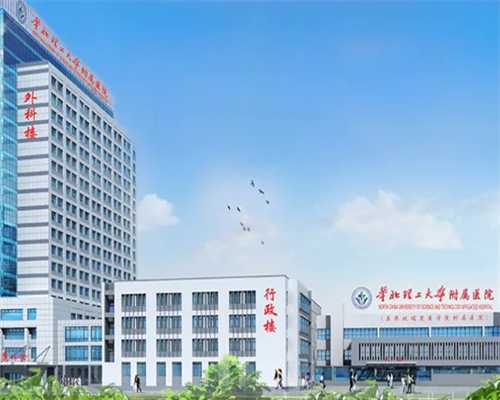 广东妇幼保健院供卵助孕费用深度解析