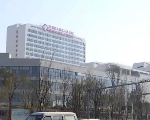 北京辅助生殖指南:权威助孕机构、代生费用与供卵代怀服务解析