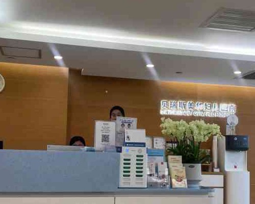 警惕!常州供卵助孕:试管婴儿成功后付款模式的真相