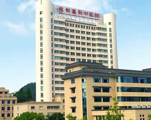 广州供卵生子代怀医院排名：费用明细与技术解读